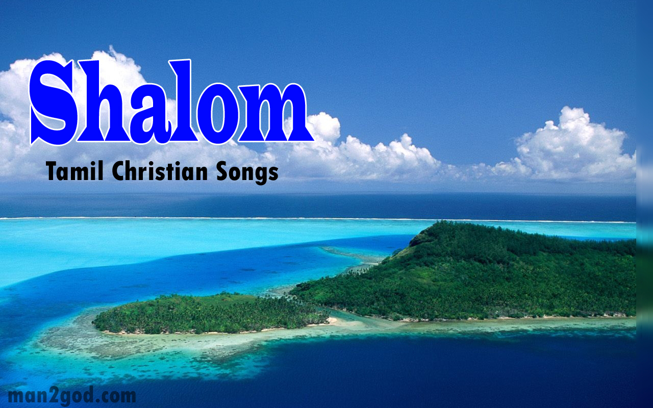 christian video songs free download tamil